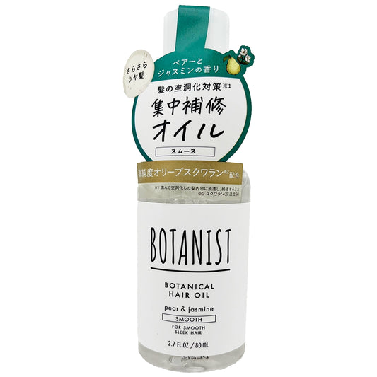 Botanist Botanical Hair Oil Pear and Jasmine Smooth 2.7 fl oz