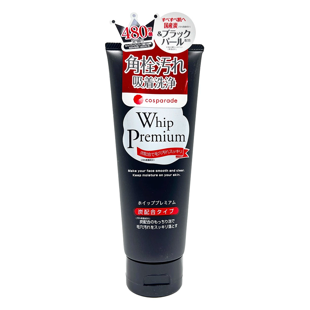 Cosparade Whip Premium Black 4.9 oz