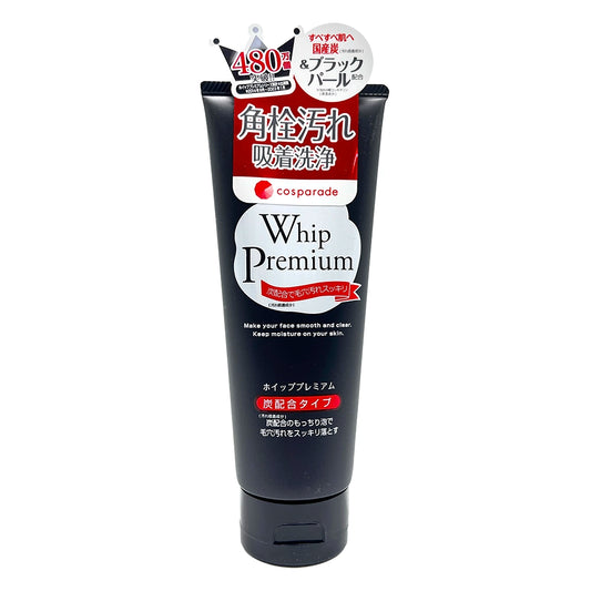 Cosparade Whip Premium Black 4.9 oz