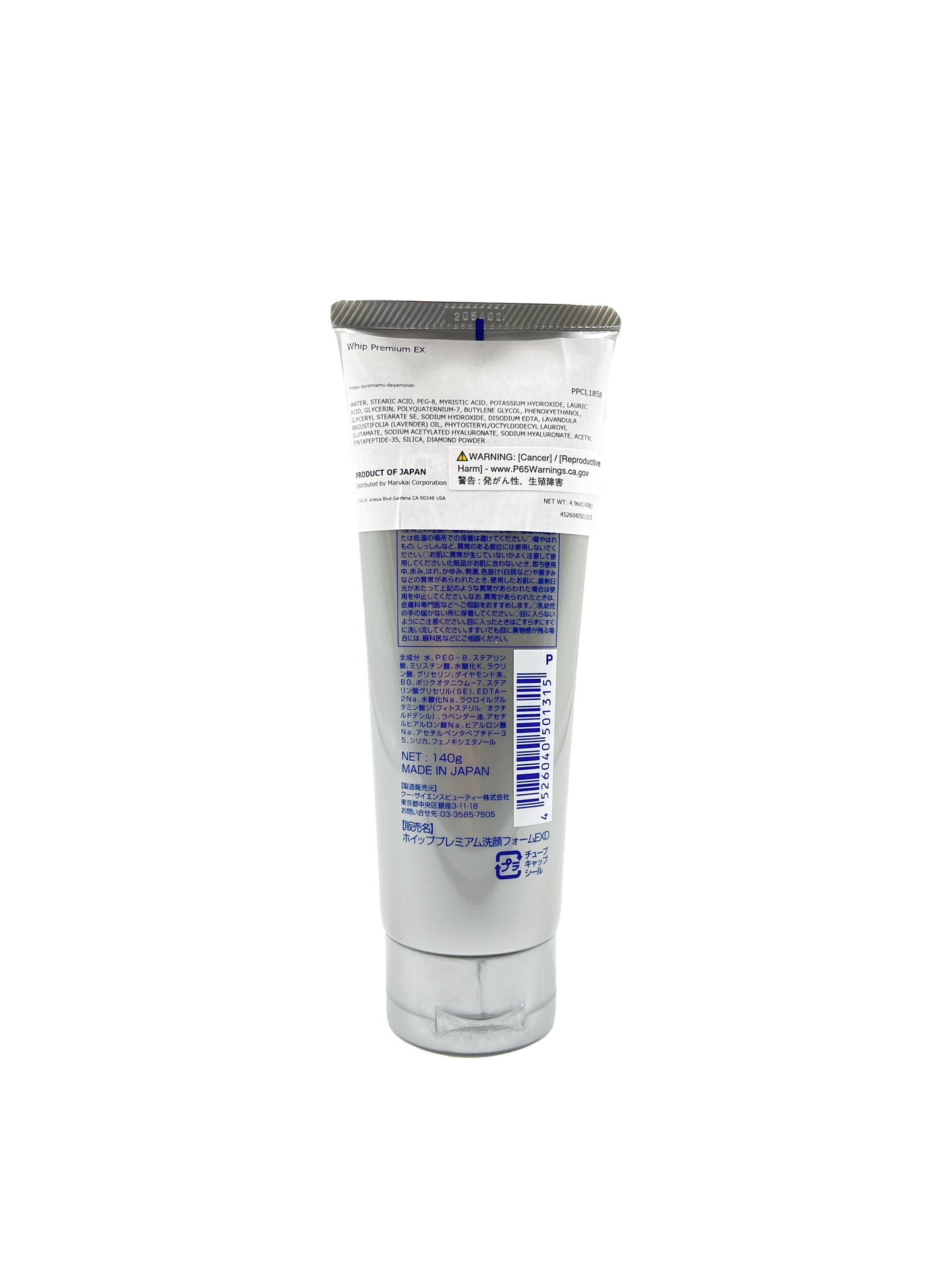 Whip Premium EX Foam Diamond Powder 4.9 oz