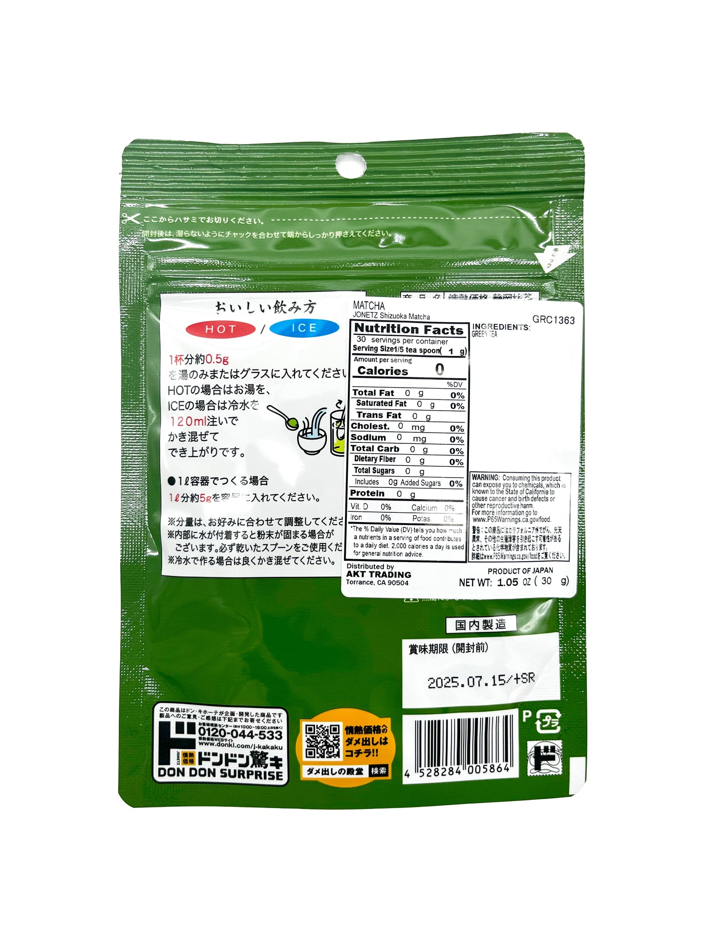 Jonetz Shizuoka Matcha 1.05 oz