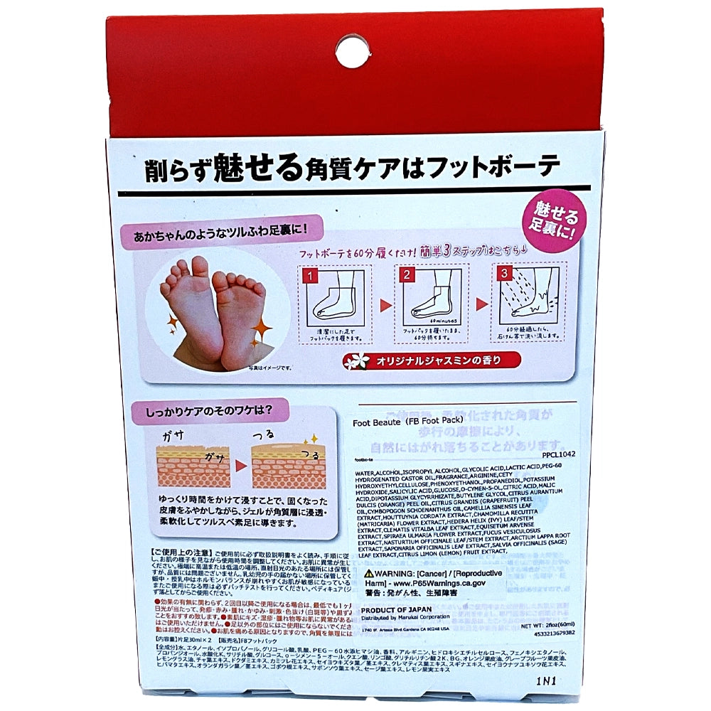 Jonetz Foot Beaute Up To 27cm 2 Socks