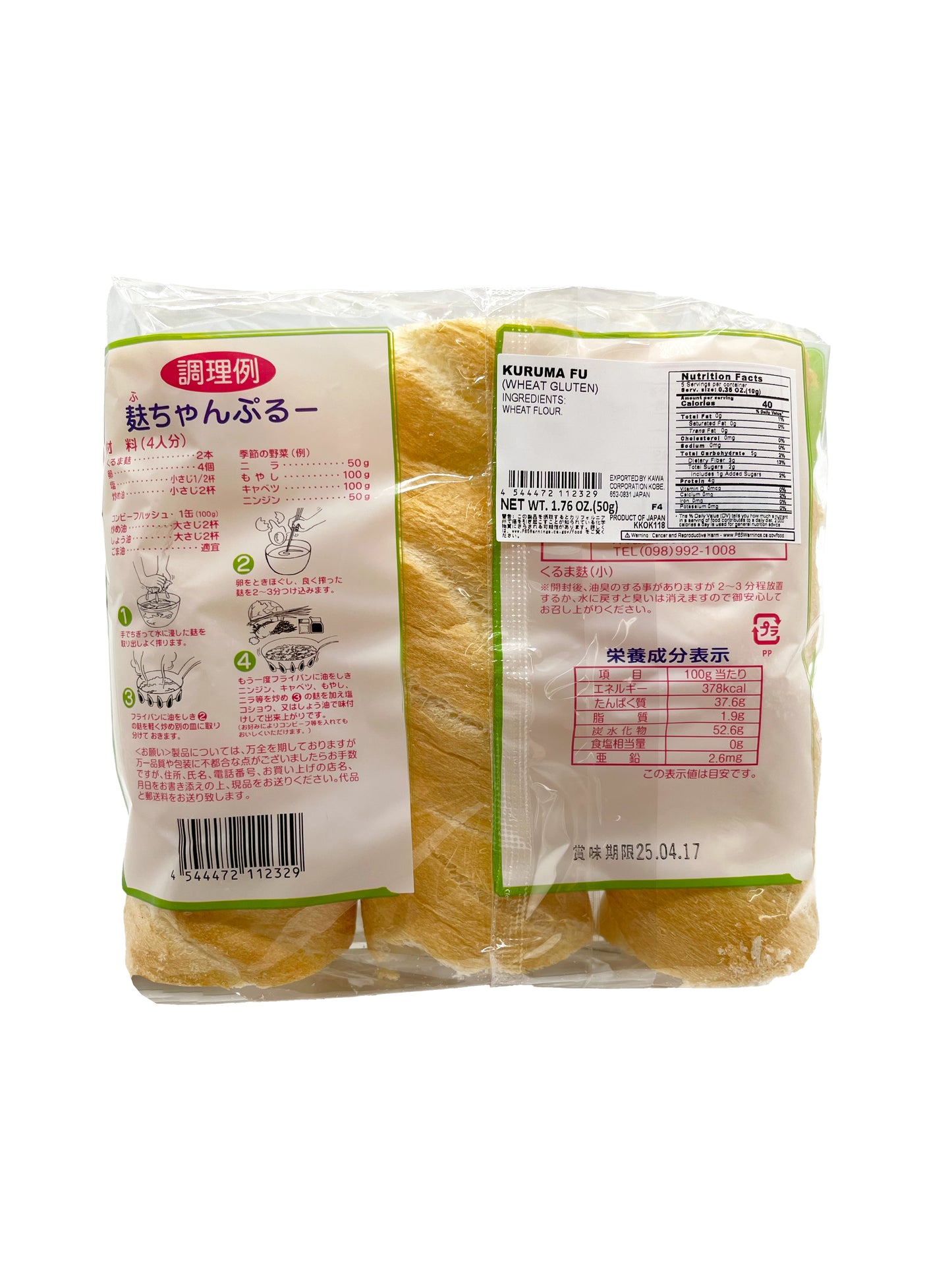 Fukujyu Kuruma Fu Wheat 1.76 oz