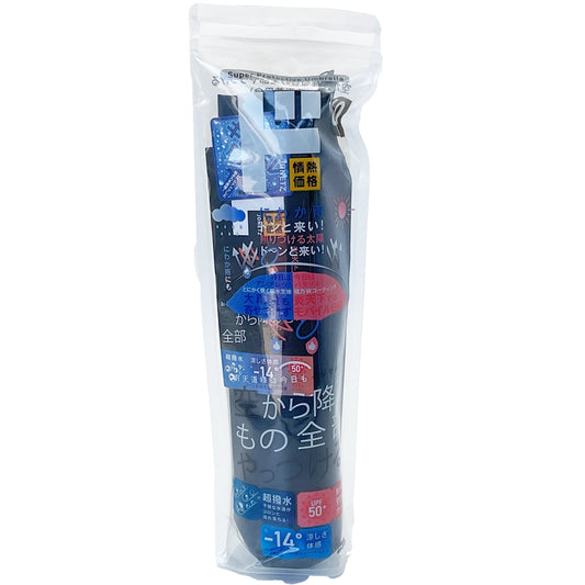 Jonetz Super Protective Umbrella 60cm