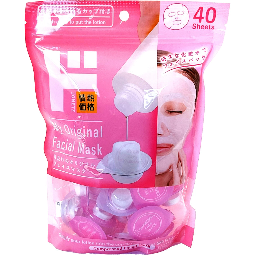 Jonetz Compressed Facial Mask 40 Pieces