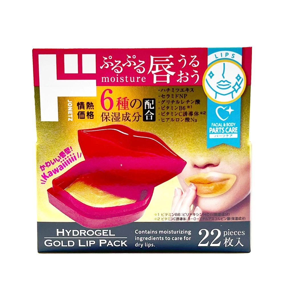 Jonetz Hydrogel Gold Lip Pack 22 Pieces