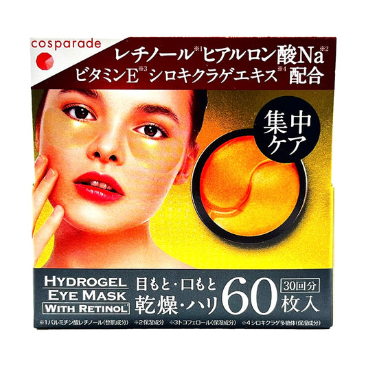 Cosparade Hydrogel Eye Mask With Retinol 60 Pieces