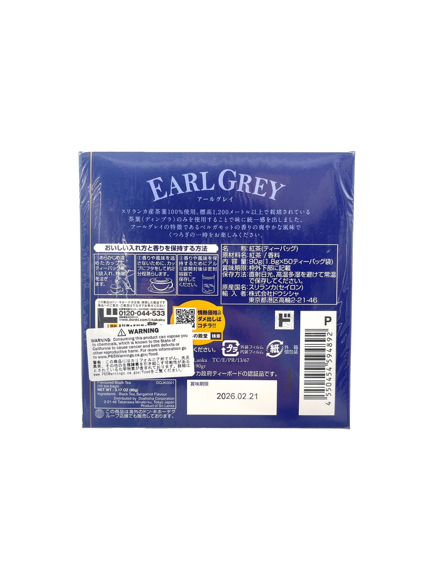 Jonetz Earl Grey Tea 50 Bags
