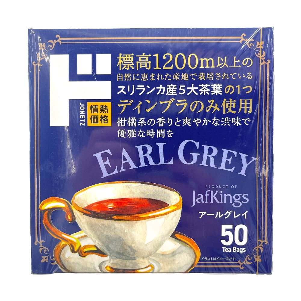 Jonetz Earl Grey Tea 50 Bags