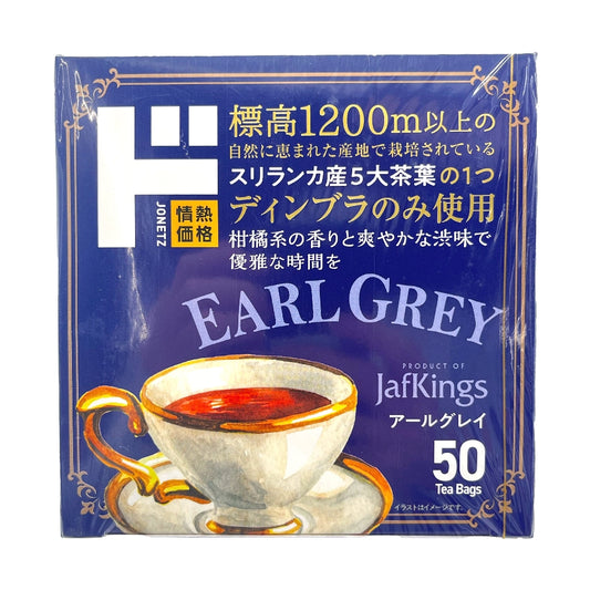 Jonetz Earl Grey Tea 50 Bags