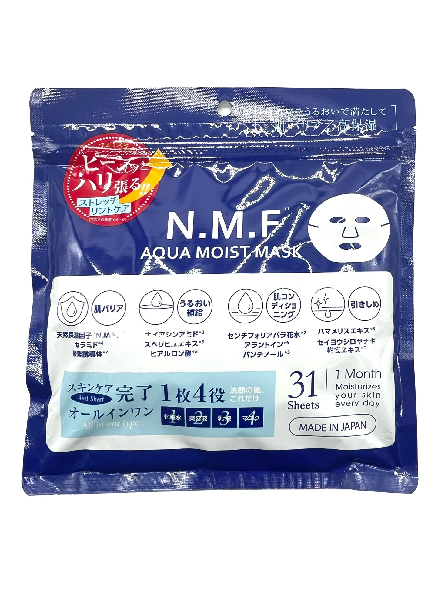 N.M.F. Aqua Moist Mask 31 Sheets