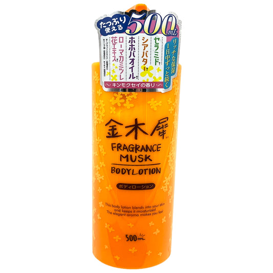Fragrance Musk Osmanthus Body Lotion 16.9 fl oz