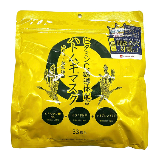 Hatomugi VC Facial Masks 33 Sheets