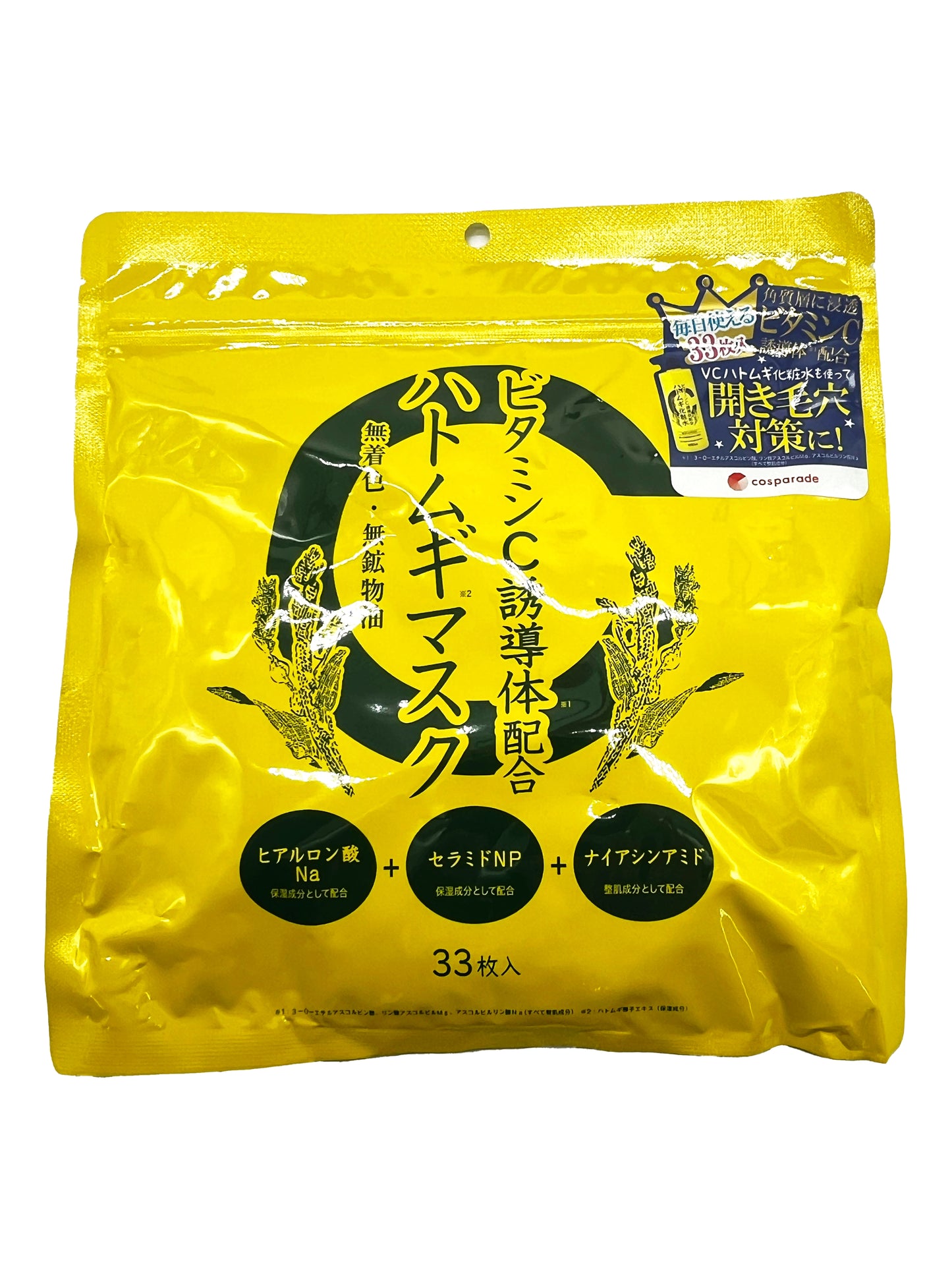 Hatomugi VC Facial Masks 33 Sheets