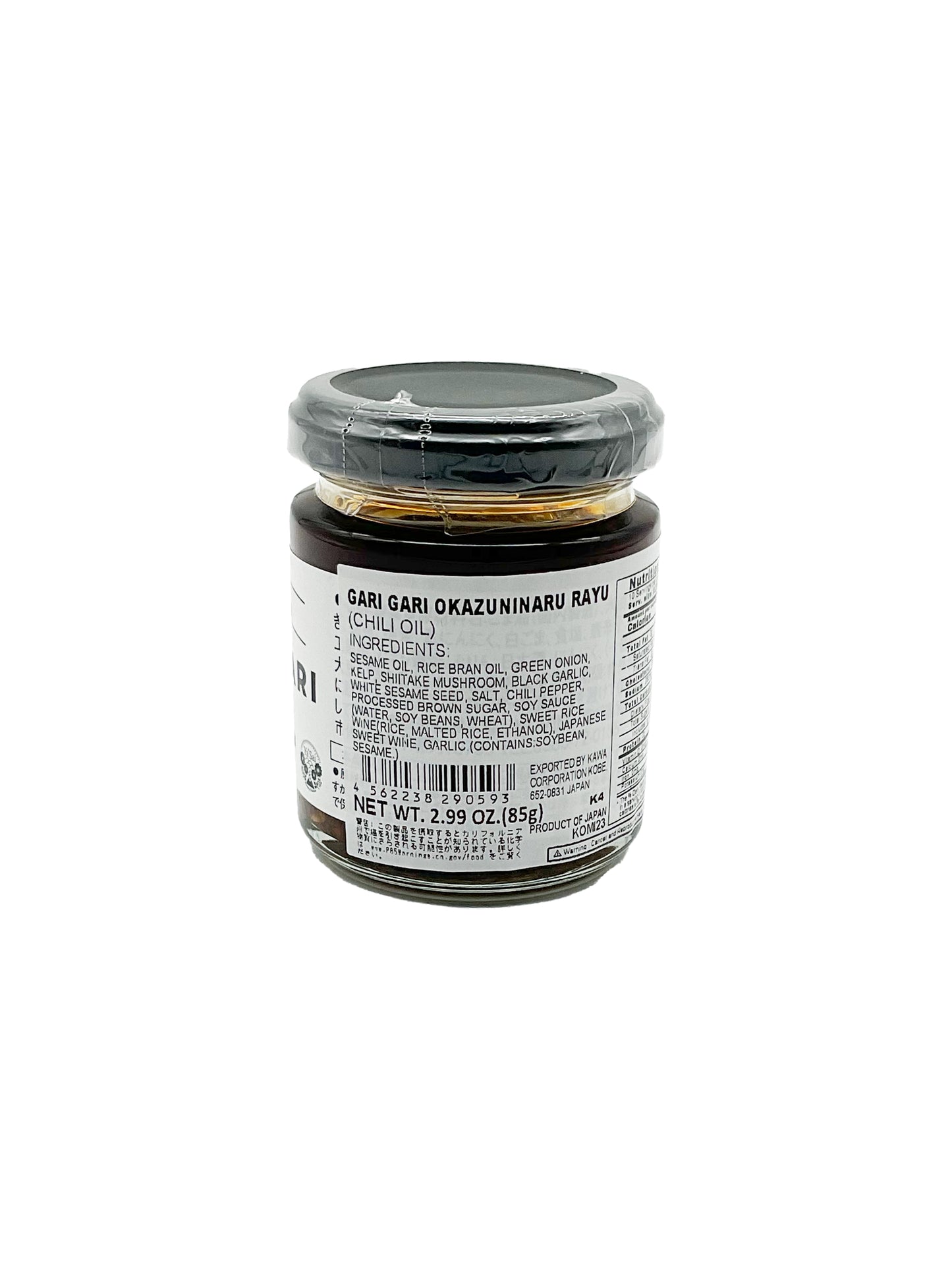 Gari Gari Okazu Rayu 2.99 oz
