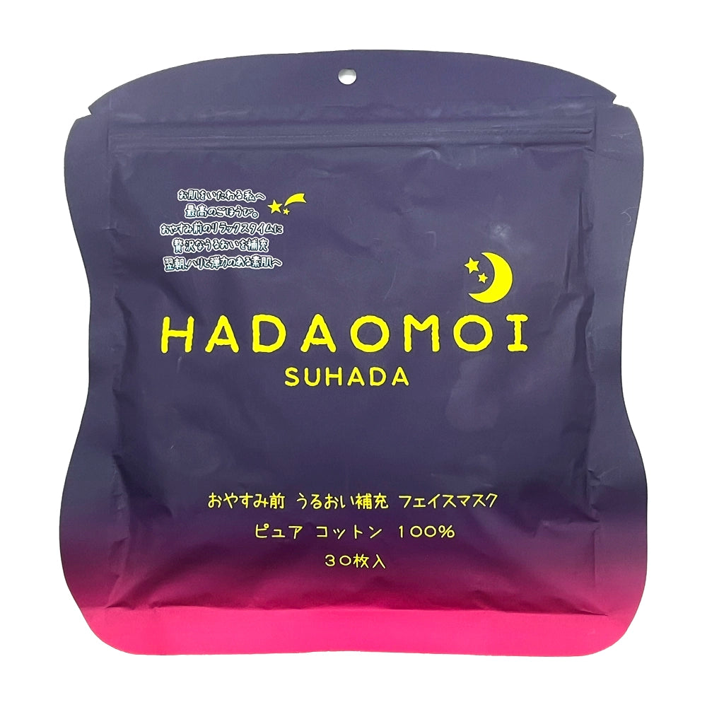 Hadaomoi Suhada Face Mask Moisture 30 Sheets