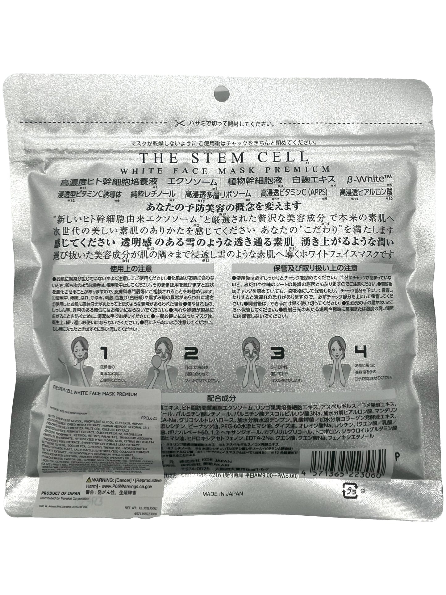 The Stem Cell White Face Mask Premium 30 Sheets