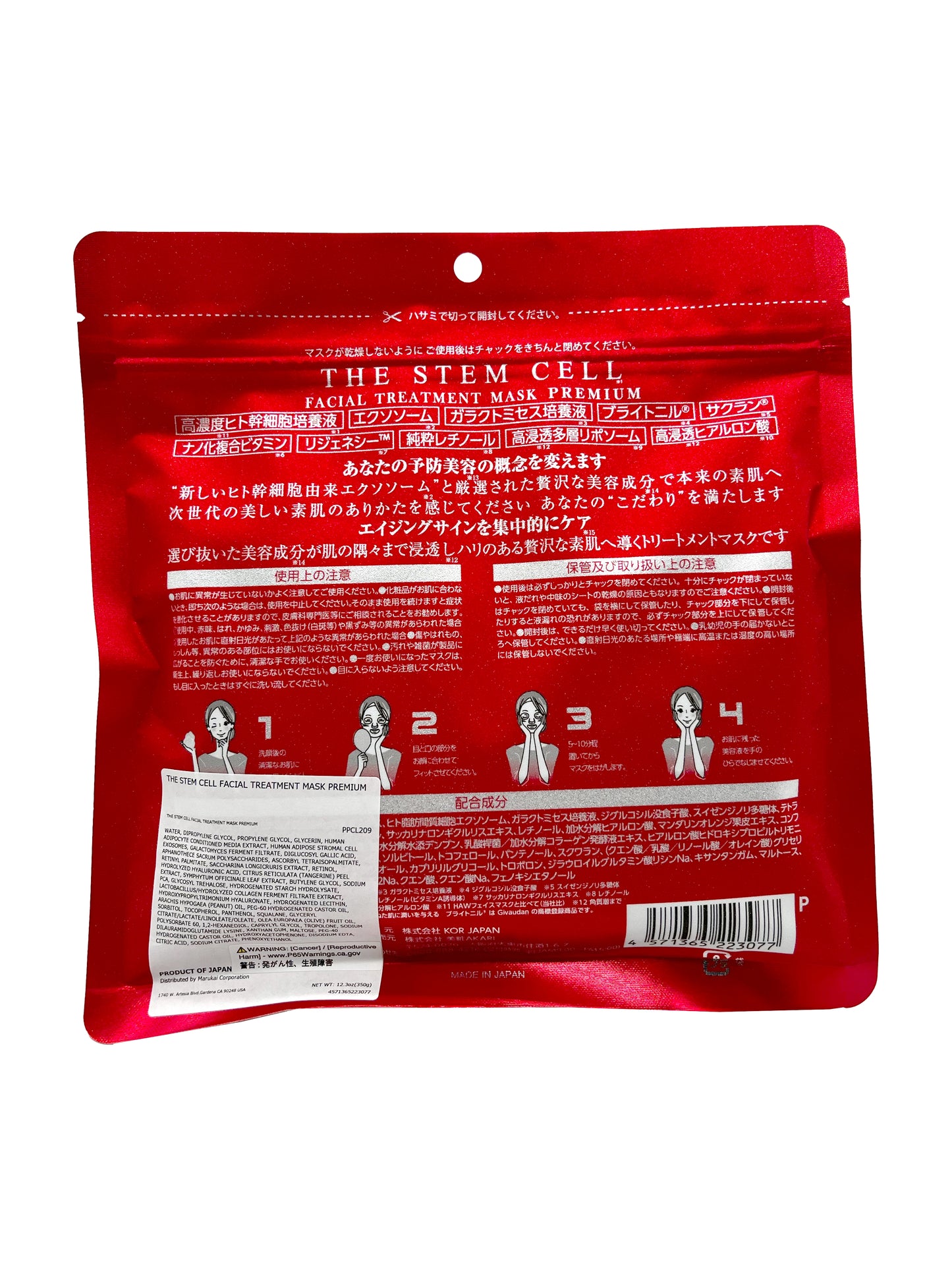 The Stem Cell Facial Treatment Mask Premium 30 Sheets