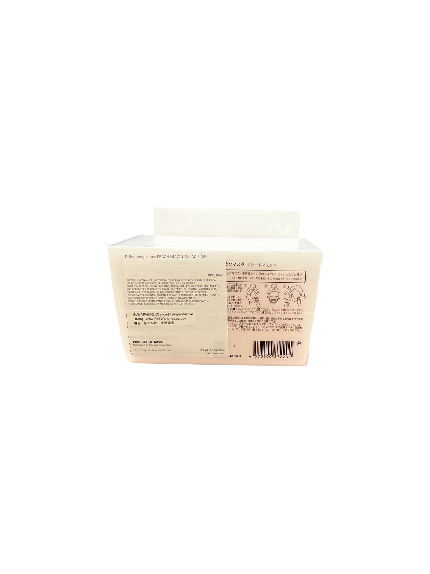 Cosparade D Sotthing Series Peach Niacin Galac Mask 30 Sheets