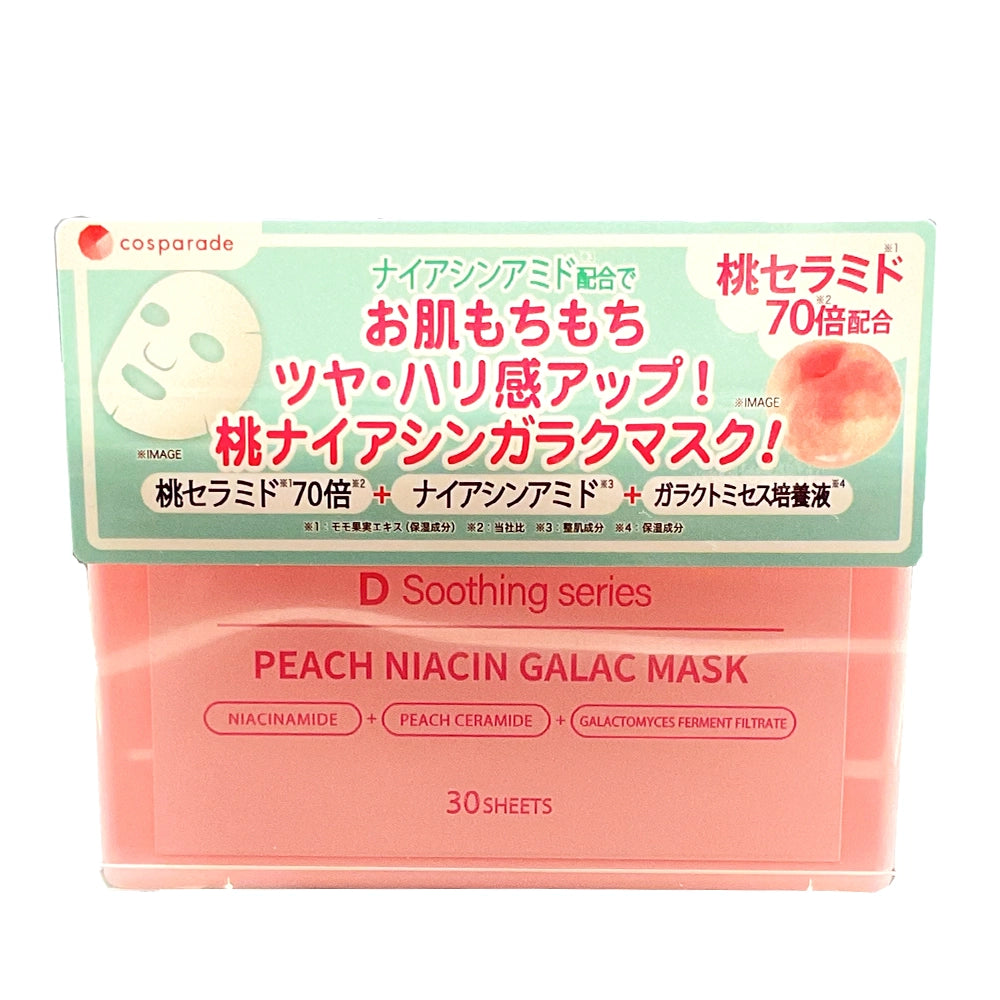 Cosparade D Sotthing Series Peach Niacin Galac Mask 30 Sheets