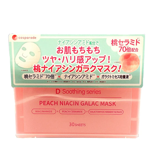 Cosparade D Sotthing Series Peach Niacin Galac Mask 30 Sheets