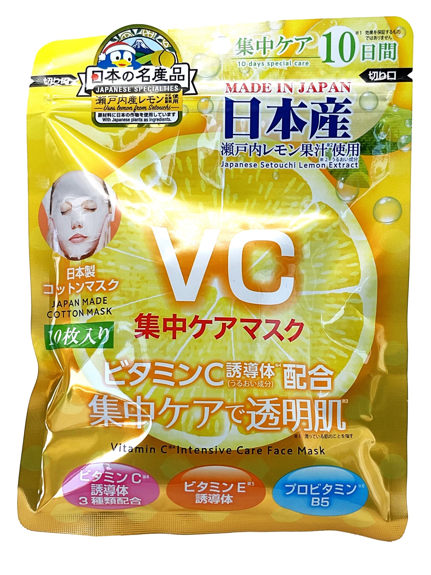 Jonetz Vitamin C Intensive Care Face Mask 10 Sheets