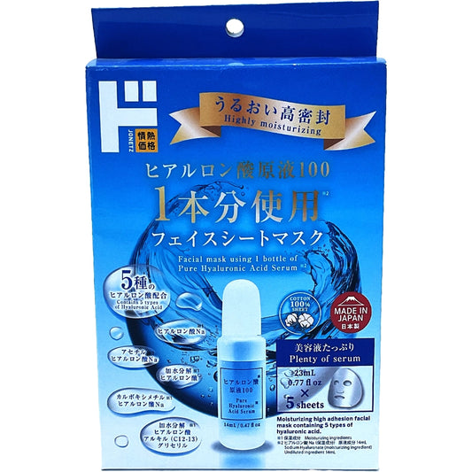 Jonetz Hyaluronic Acid Face Mask 5 Sheets