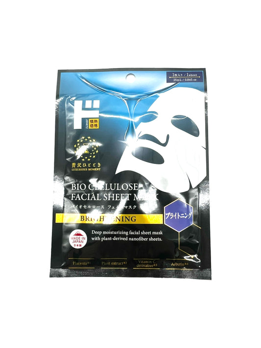 Jonetz Bio Cellulose Facial Sheet Mask Brightening 1 Sheet