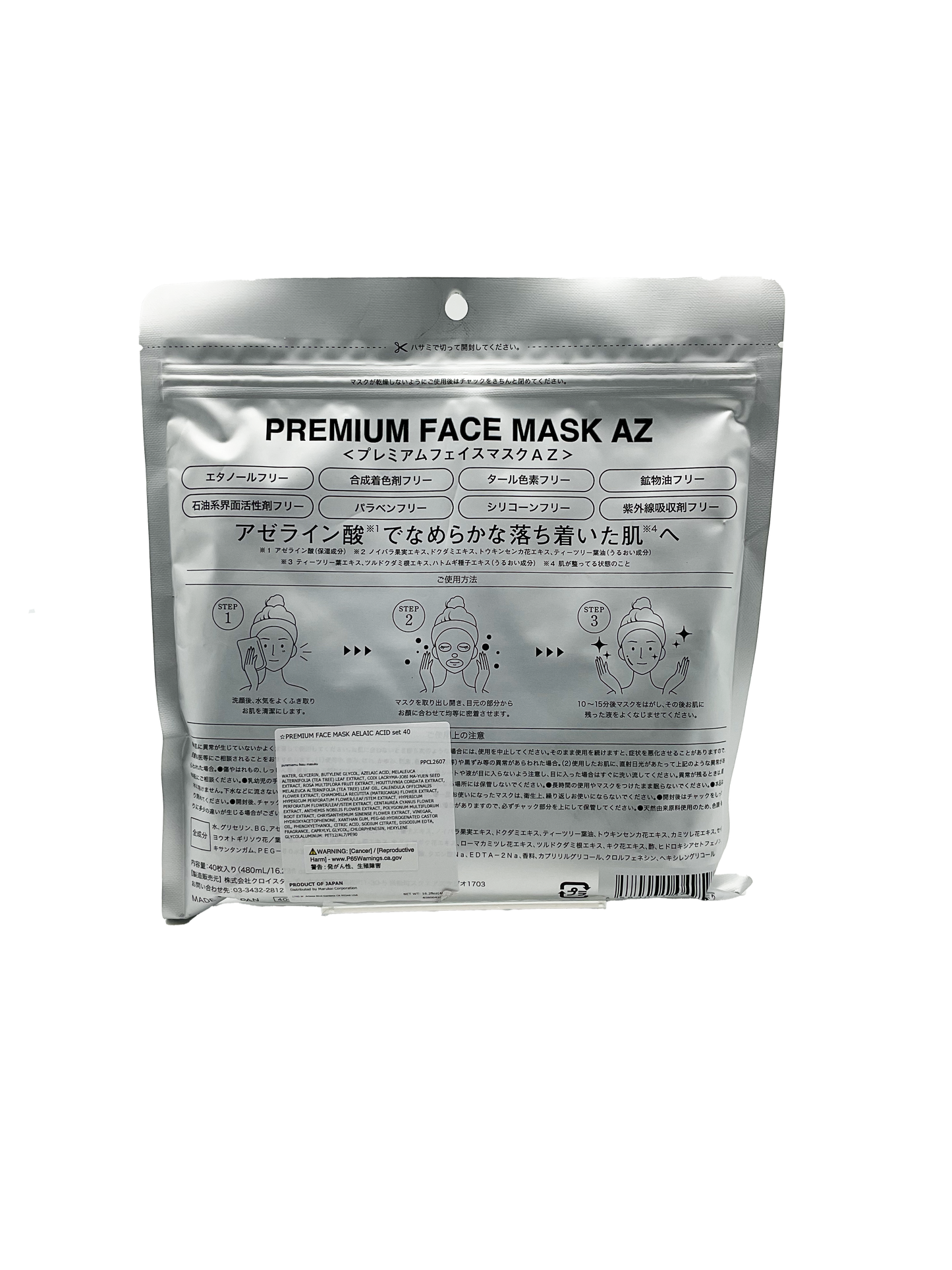 Jonetz Face Mask Azelaic Acid 40 Sheets