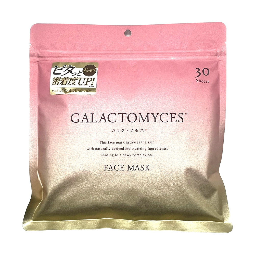 Galactomyces Face Mask 30 Sheets