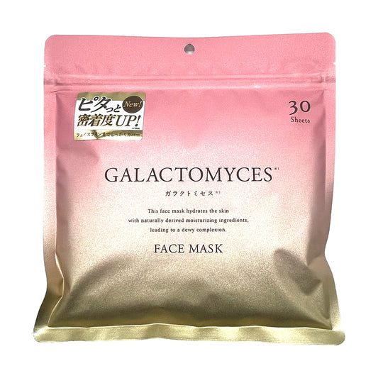 Galactomyces Face Mask 30 Sheets