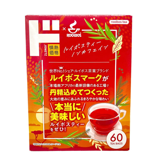 Jonetz x RooiBos Rooibos Tea Pack 60 Bags