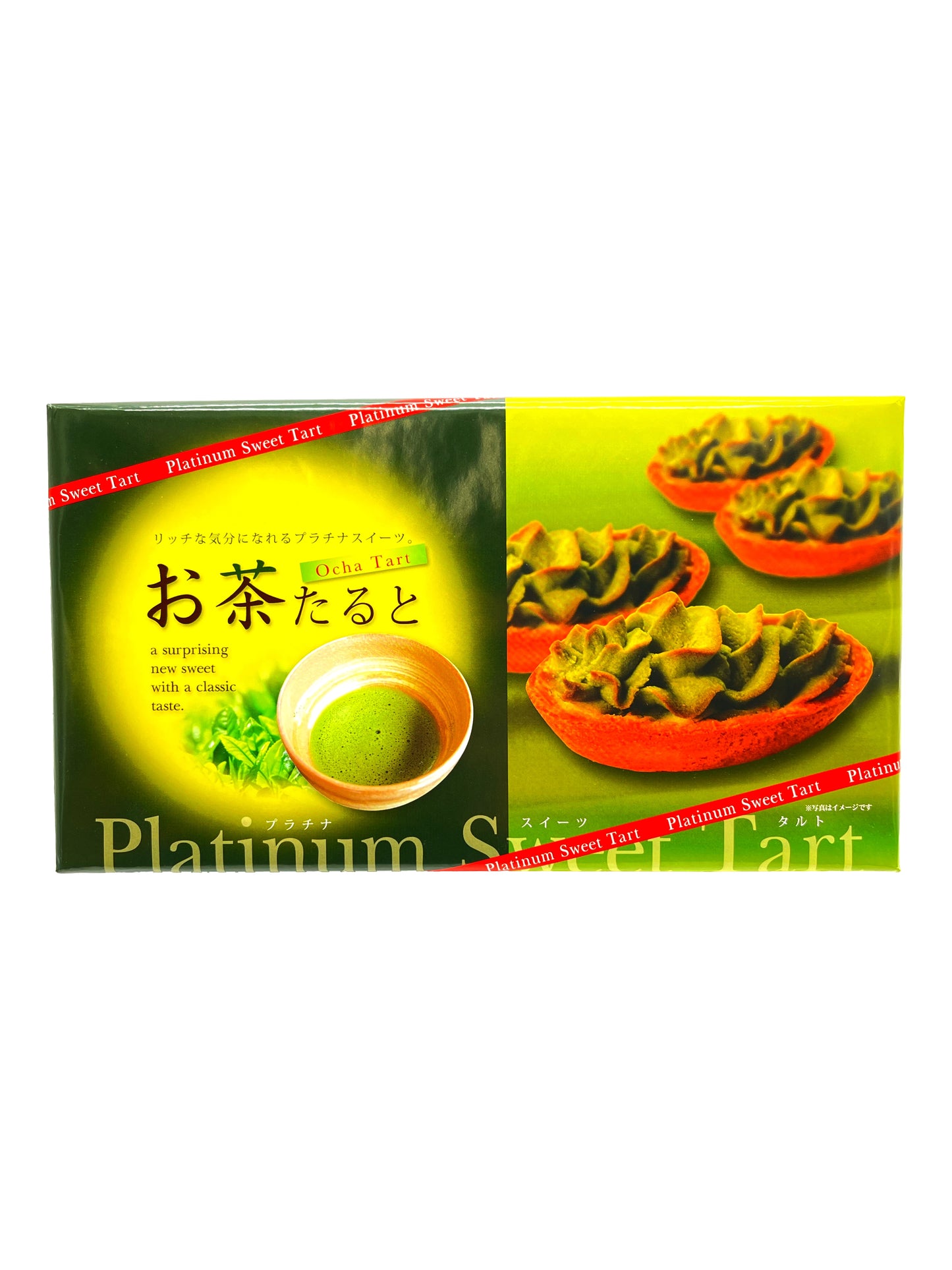Takumiya Ocha Platinum Sweet Tart 5.07 oz