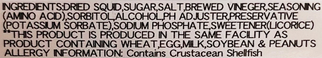 Ika Kun Seasoned Smoked Dried Squid 3.88 oz