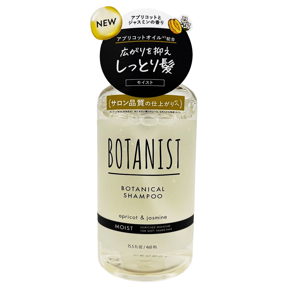 Botanist Apricot and Jasmine Shampoo Moist 5.5 fl oz