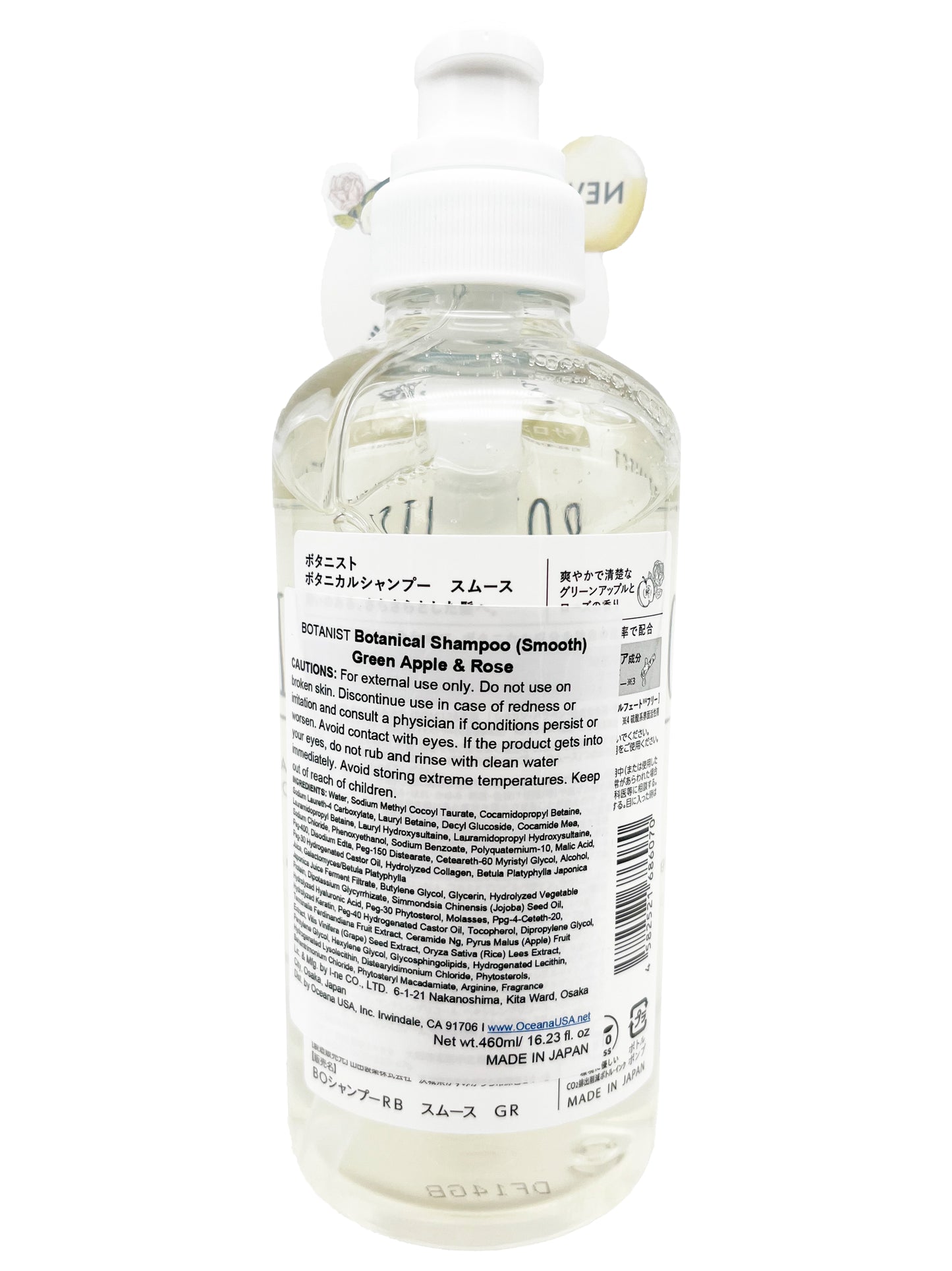 Botanist Green Apple and Rose Shampoo Smooth 15.5 fl oz