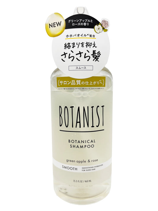 Botanist Green Apple and Rose Shampoo Smooth 15.5 fl oz