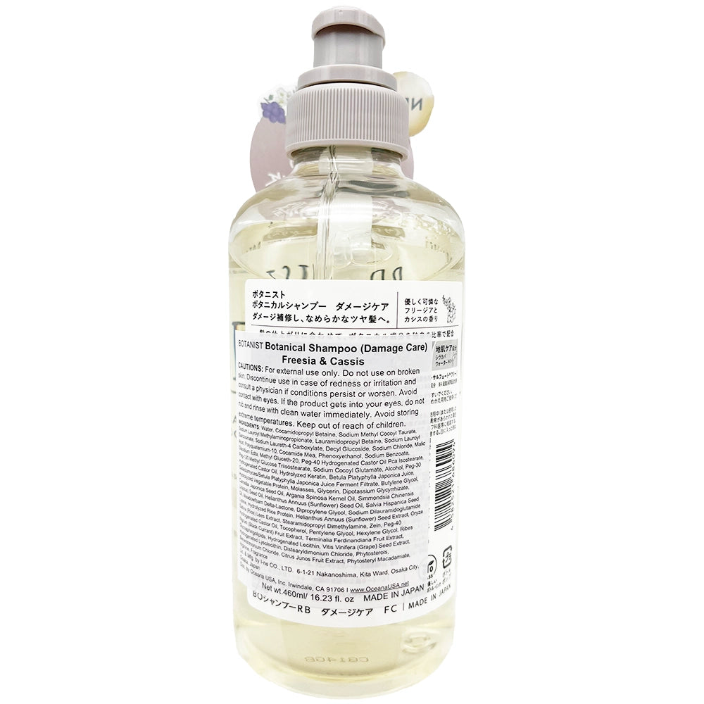 Botanist Freesia and Cassis Shampoo Damage Care 15.5 fl oz