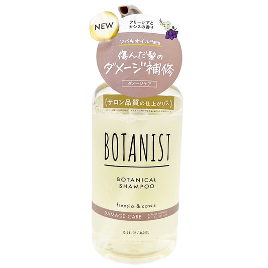 Botanist Freesia and Cassis Shampoo Damage Care 15.5 fl oz