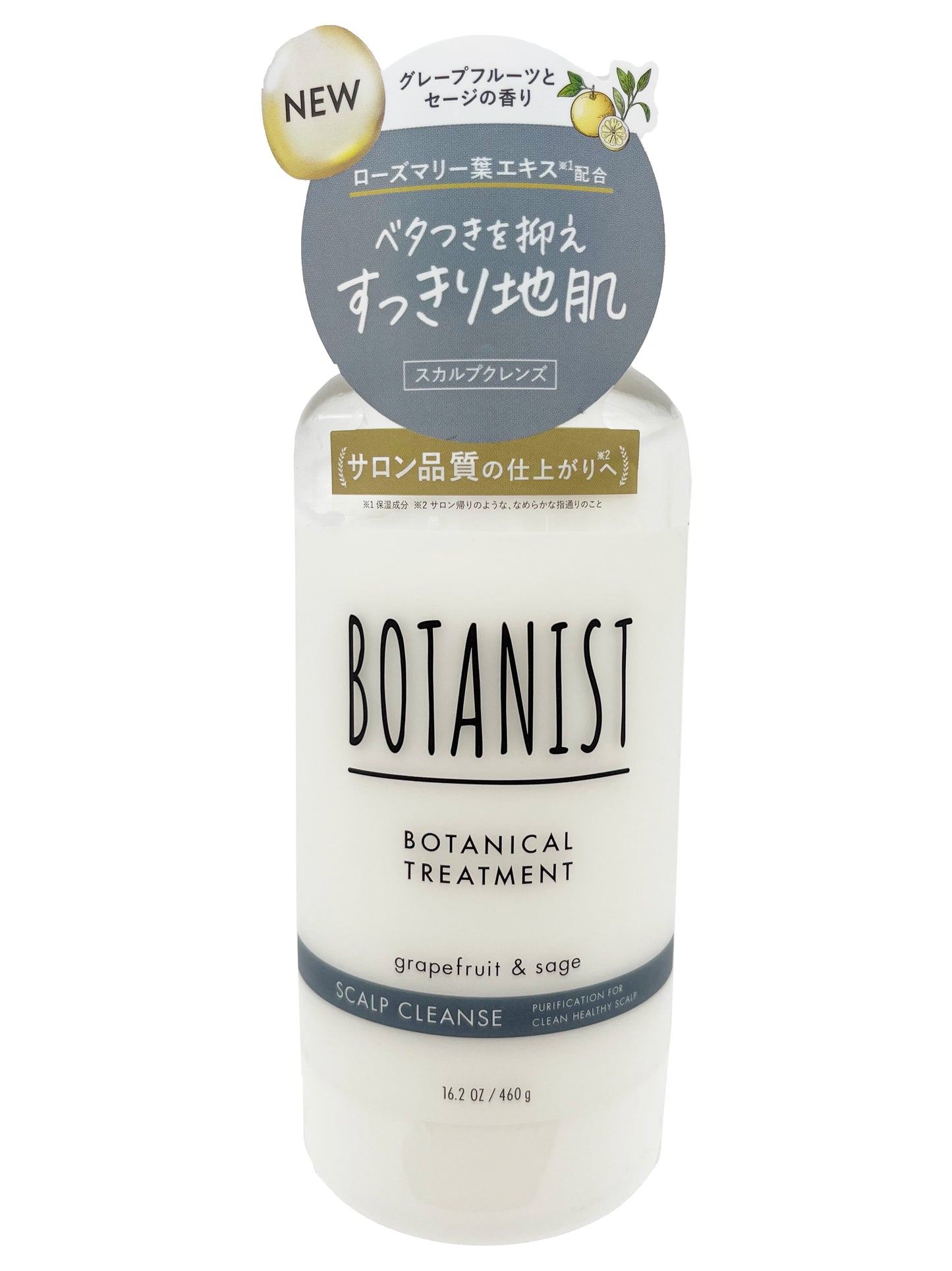 Botanist Botanical Treatment Grapefruit and Sage 15.5 fl oz