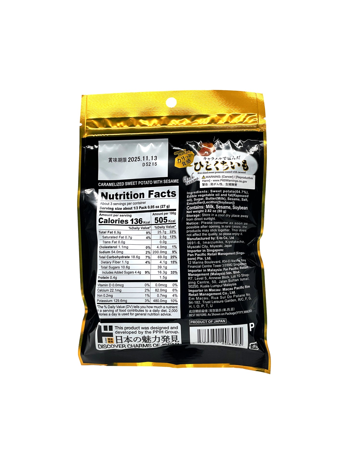 Jonetz Caramelized Sweet Potato Bites with Sesame 2.82 oz