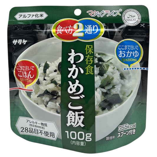 Satake Magic Rice Wakame Gohan 3.52 oz