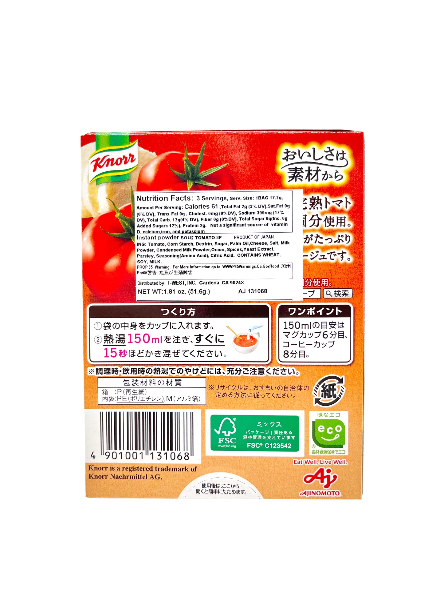 Ajinomoto Knorr Tomato Pottage 1.81 oz