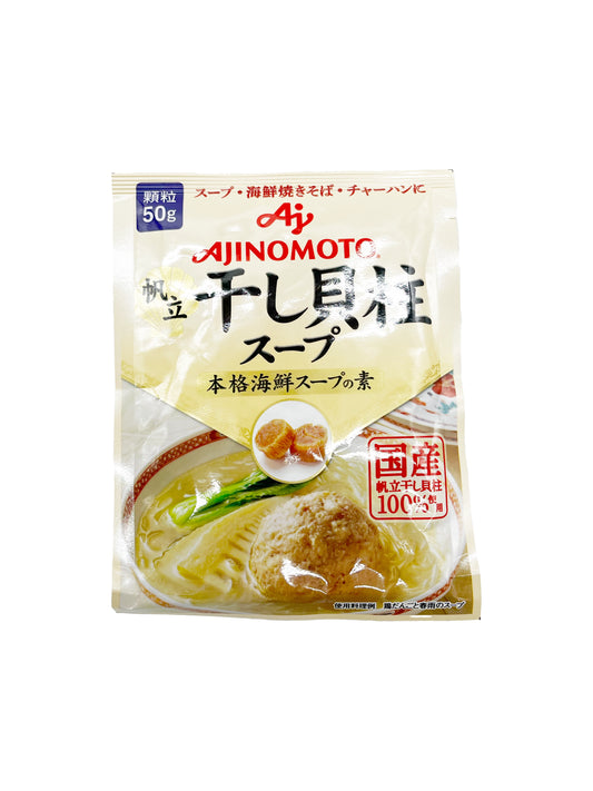 Ajinomoto Kaibashira Scallop Soup Base 1.76 oz