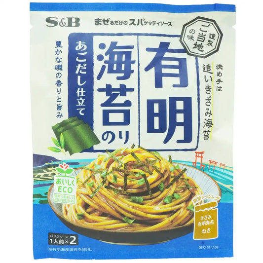 S&B Mazerudake Pasta Sauce Ariake Nori Agodashi 1.59 oz