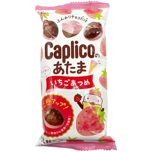 Glico Caplico no Atama Strawberry 1.06 oz