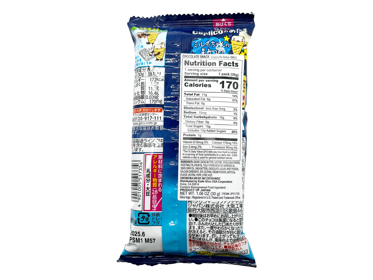 Glico Caplico no Atama Milk 1.06 oz