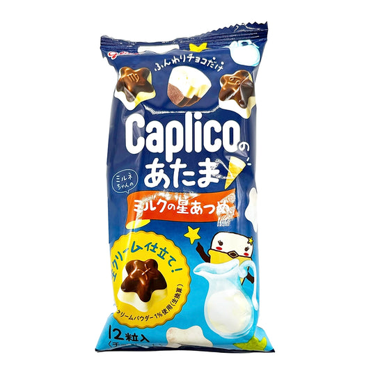 Glico Caplico no Atama Milk 1.06 oz
