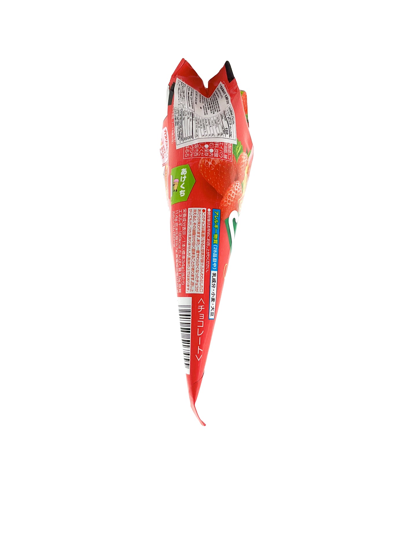 Giant Caplico Strawberry 1.2 oz