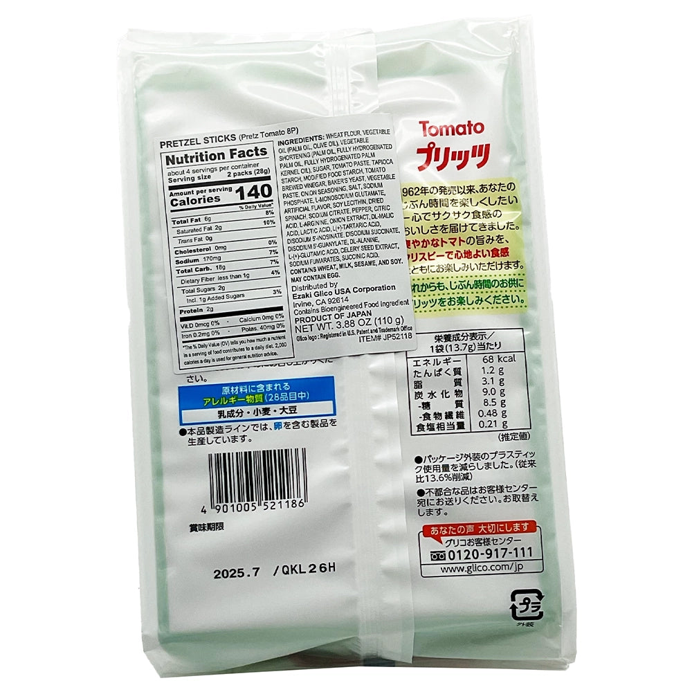 Glico Tomato Pretz 3.88 oz